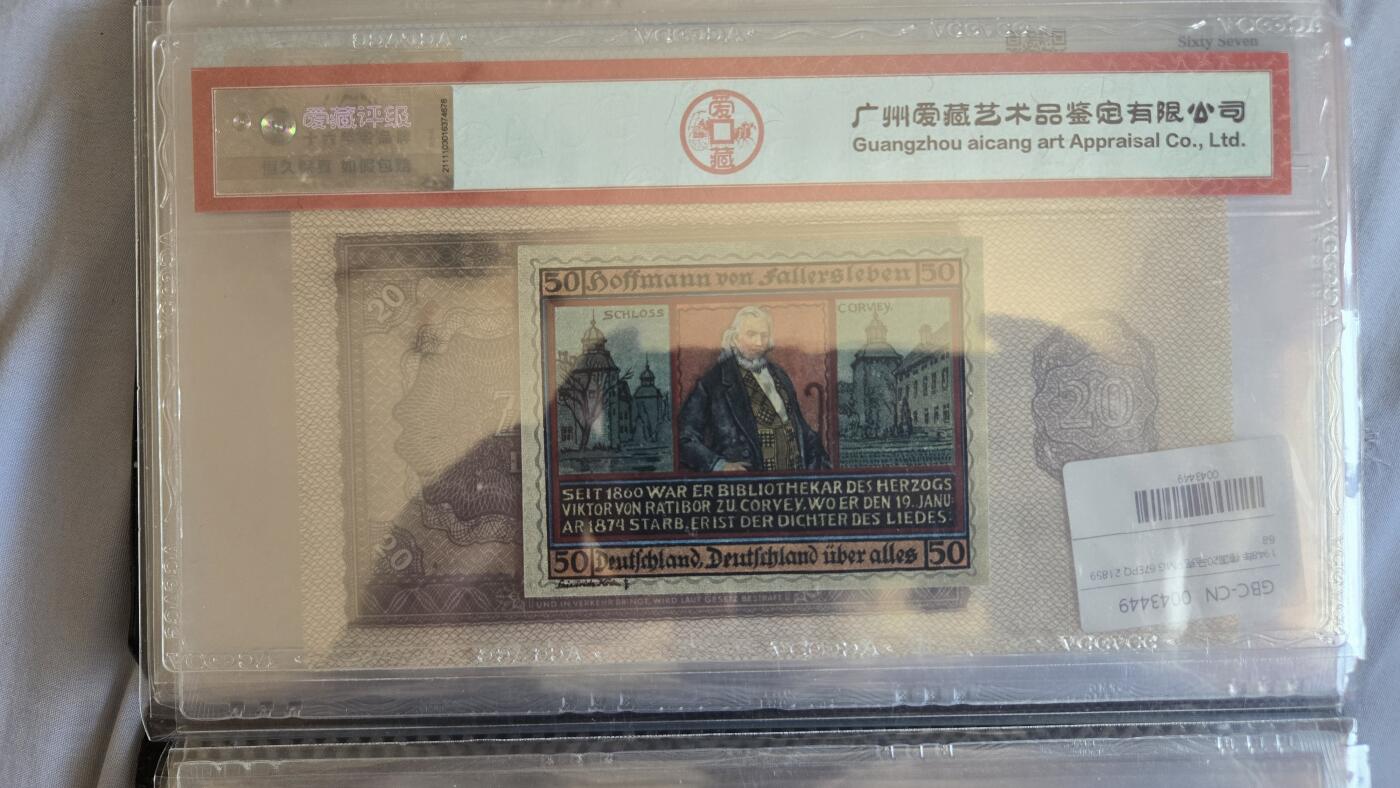 听雨轩外币专场（7） 德国50芬尼  ACG67  无47    1921年版，色彩艳丽