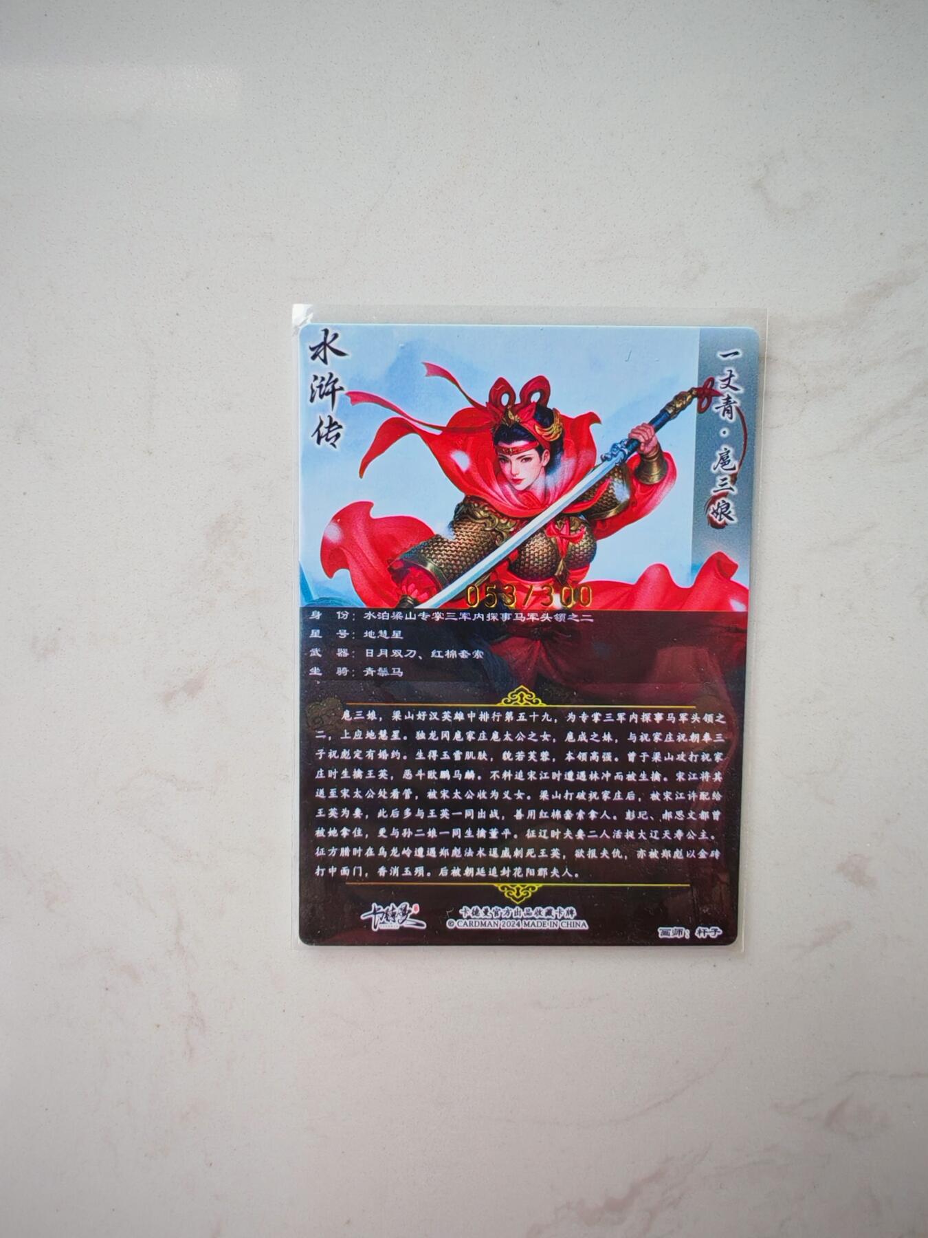 小怪兽卡牌第三十七期 （收拍品  不寄存 消费赠送随机裸卡）