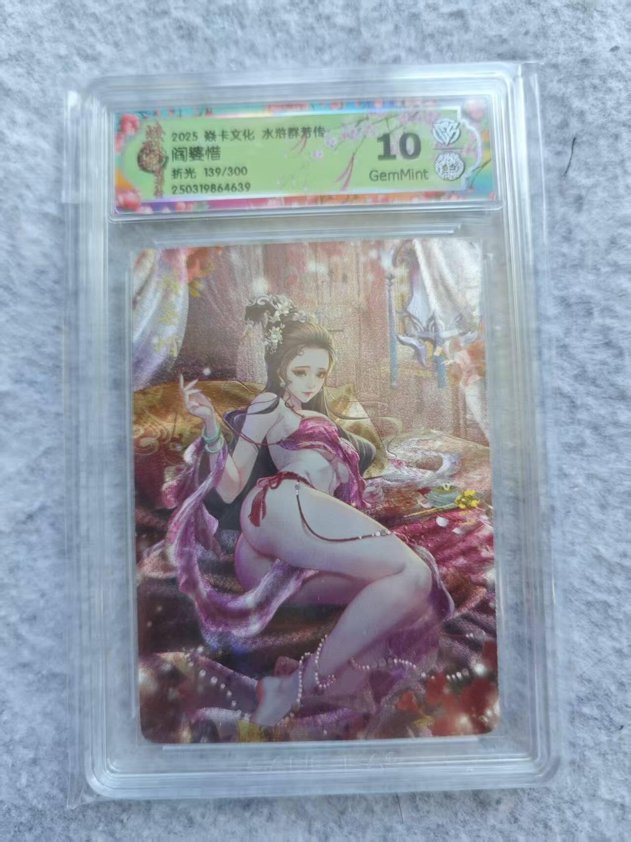 龙虎卡牌第46场 （无佣金，满120包邮，欢迎送拍）