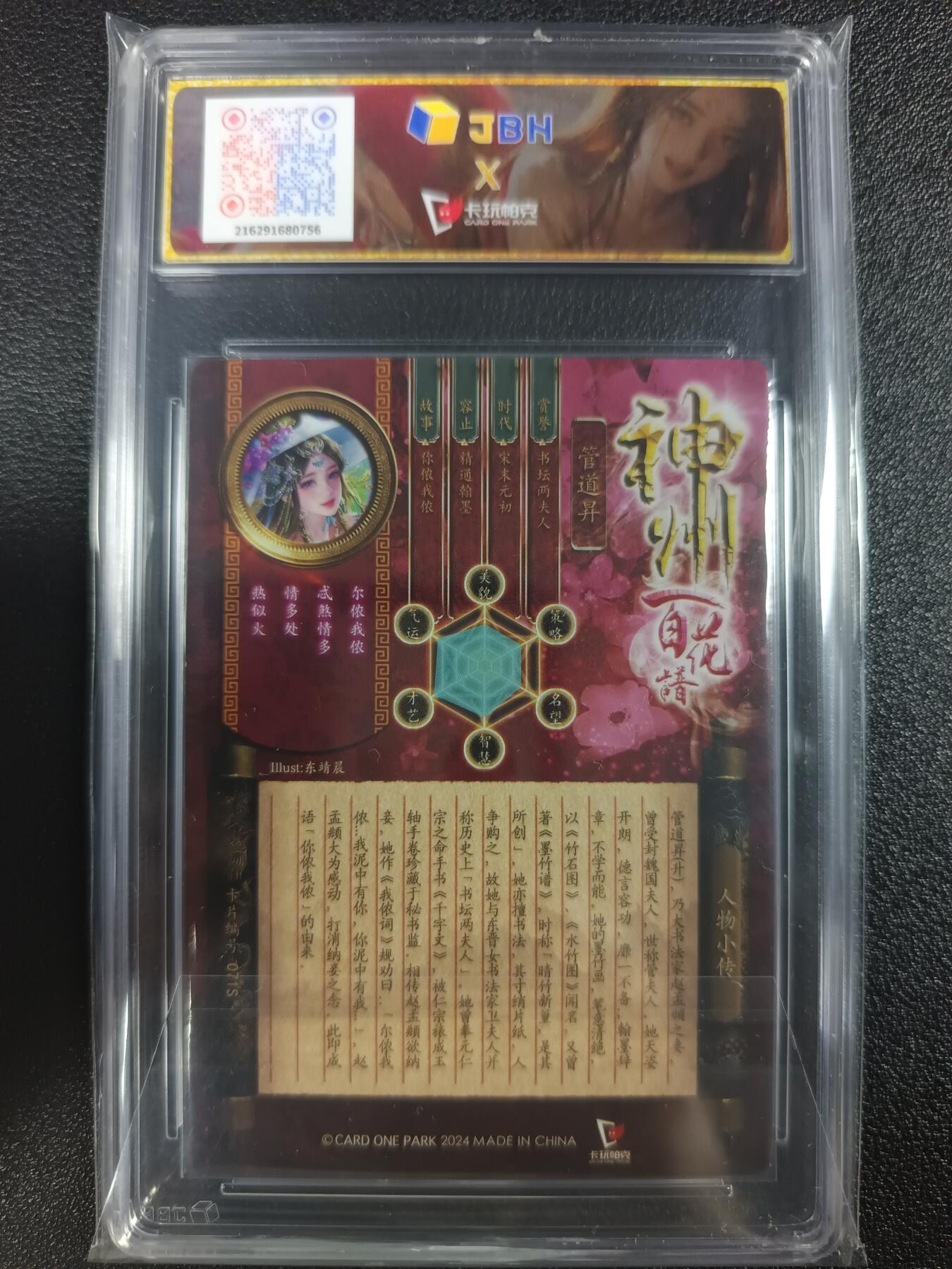 天玑星卡拍第一百零六期《7.21周一截拍》持续收拍收评中 满赠卡需备注