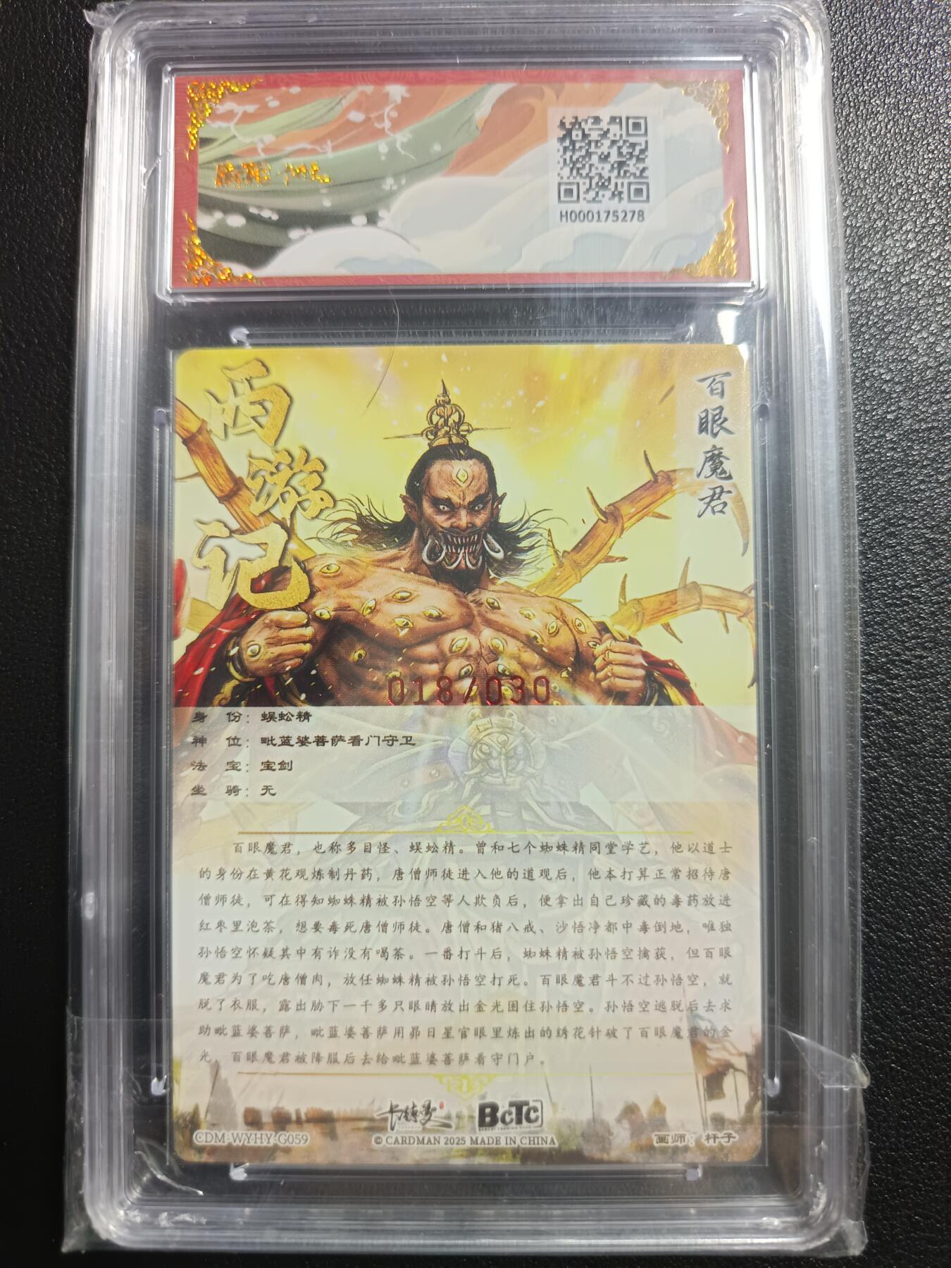 天玑星卡拍第一百零六期《7.21周一截拍》持续收拍收评中 满赠卡需备注