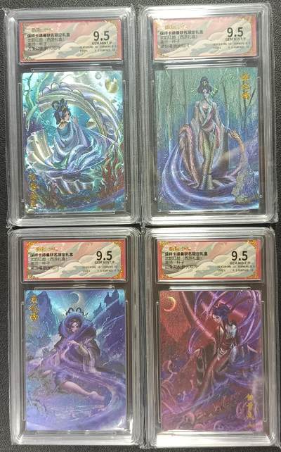 天玑星卡拍第一百零六期《7.21周一截拍》持续收拍收评中 满赠卡需备注 - 卡德曼 杆子 武韵红颜（西游礼盒）万圣公主+蟒蛇精+黑狐狸+白骨夫人 折光粗闪 四张 保粹9.5