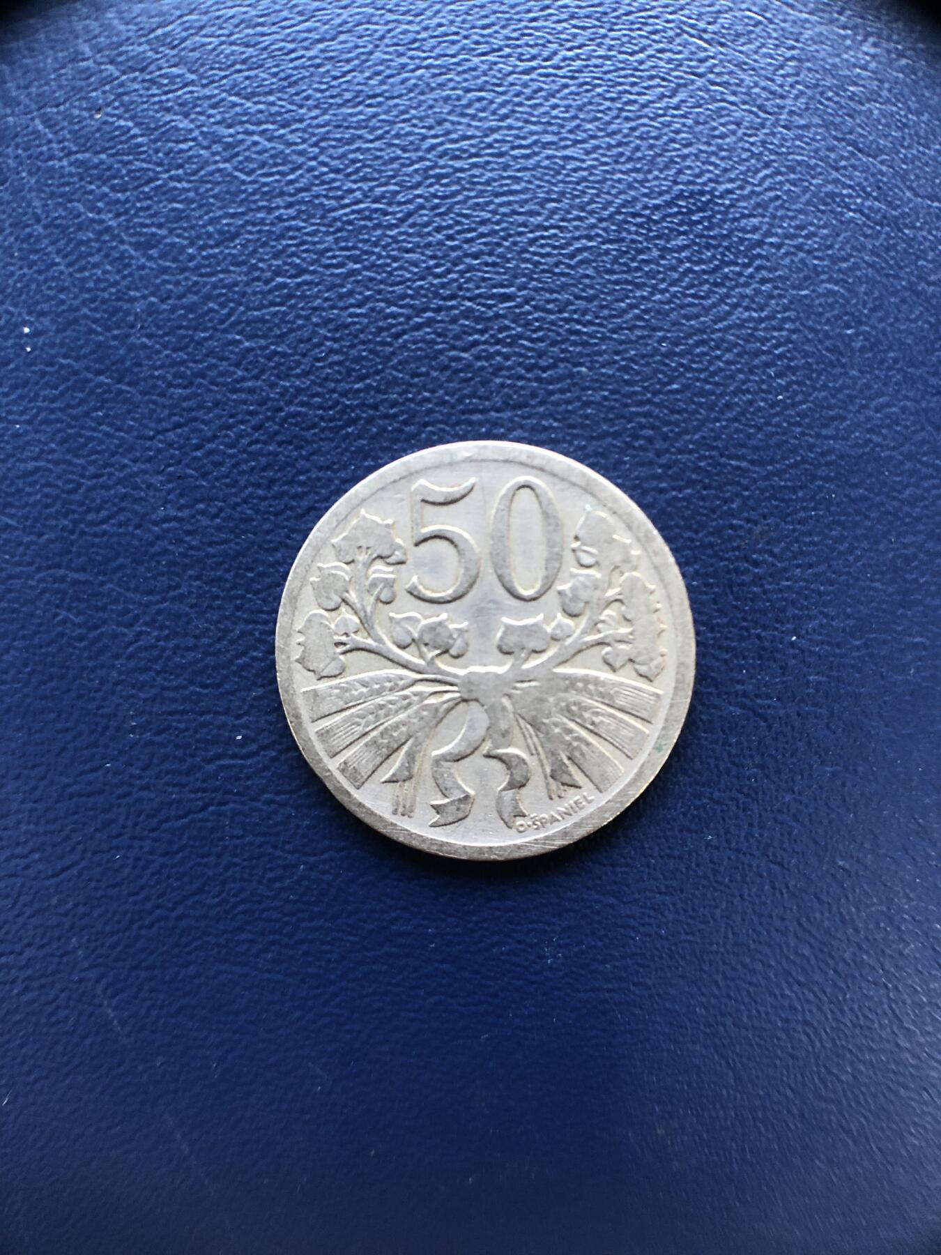 日本朝鲜俄罗斯多国纸币硬币 捷克斯洛伐克1924年50赫勒