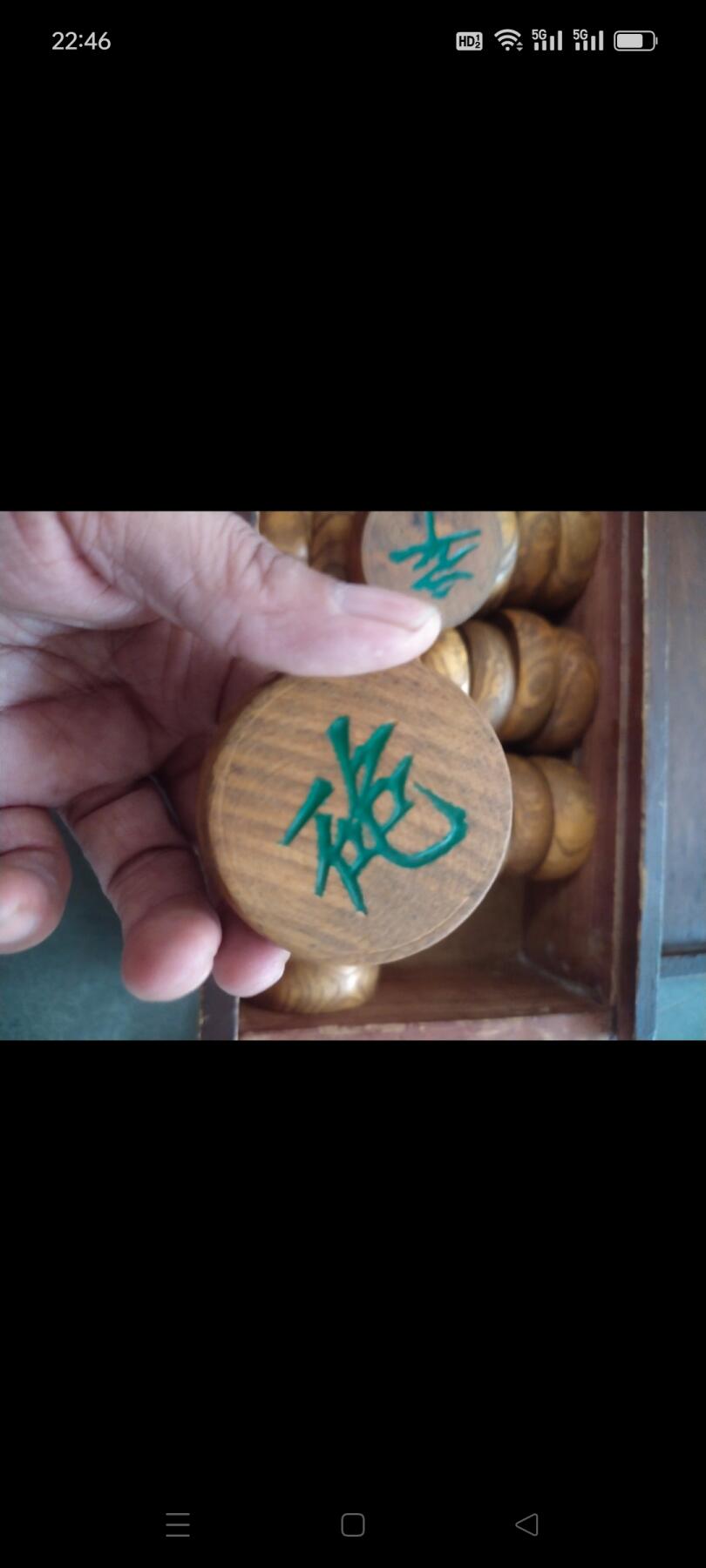 老象棋一副32粒全，双面字，品相完美，包浆醇厚，带原装棋盒、棋盘，老味十足，保真保老。