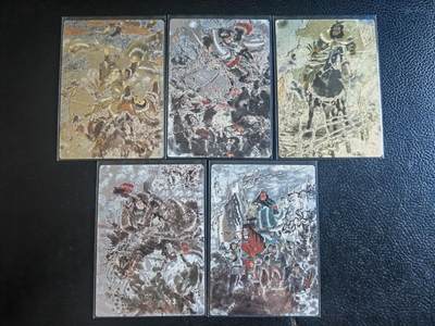 阳大大卡牌超级大甩拍第62期（周五晚上九点截拍，持续收拍品，进群福利早知道） - 【五虎】昆仑万象 三国英雄会  戴敦邦 蜀国五虎将5张 粗闪