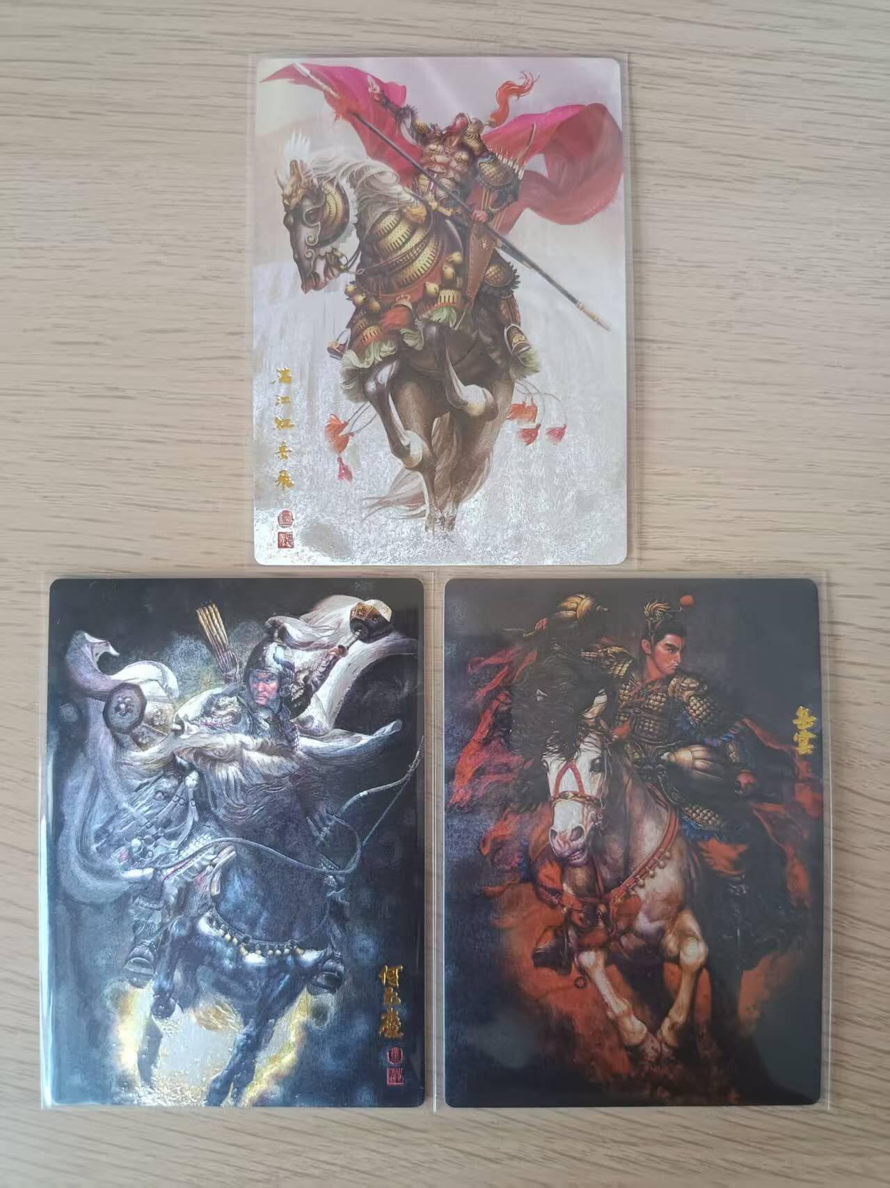 龙虎卡牌第46场 （无佣金，满120包邮，欢迎送拍）