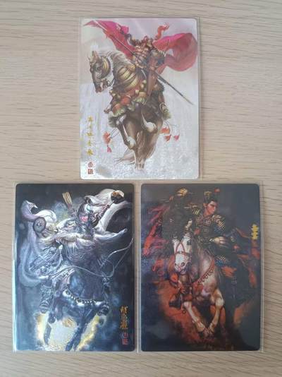 龙虎卡牌第46场 （无佣金，满120包邮，欢迎送拍） - 粗闪3张 张墨一水浒特卡 满江红一套
