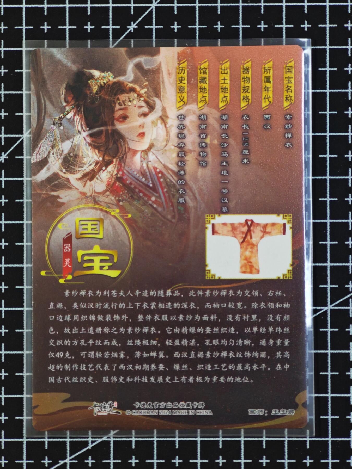 琦卡当当铺  第06期★★忍痛割爱，为红颜★★(分享有奖) 持续收拍品中~更多福利欢迎加群了解