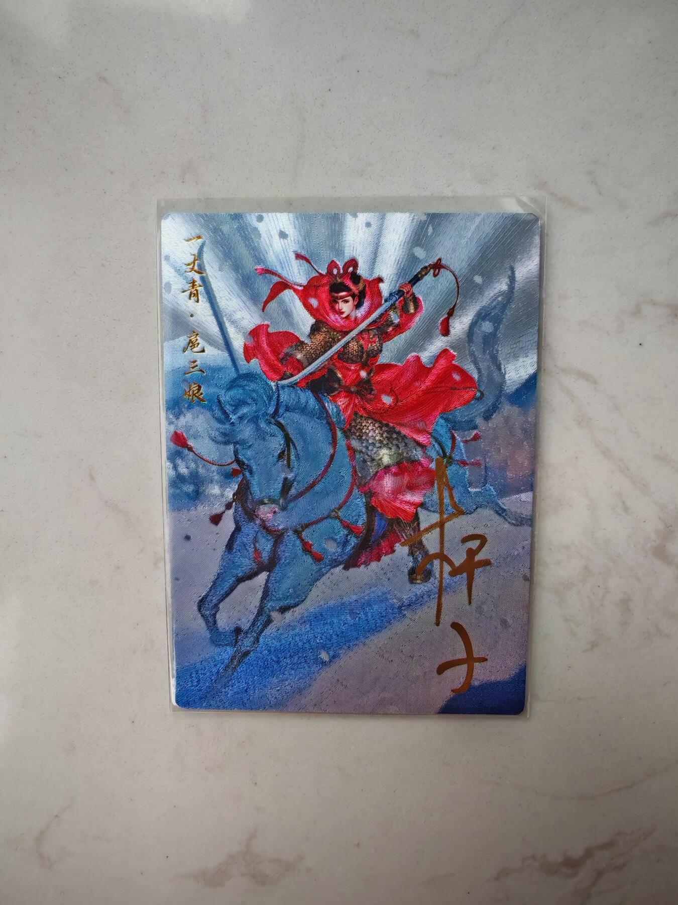 小怪兽卡牌第三十七期 （收拍品  不寄存 消费赠送随机裸卡）