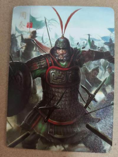 光影卡牌第17期，燎原豪杰传，卡徳曼专场，持续收拍品 - 炎卡三国豪杰传，周泰普卡