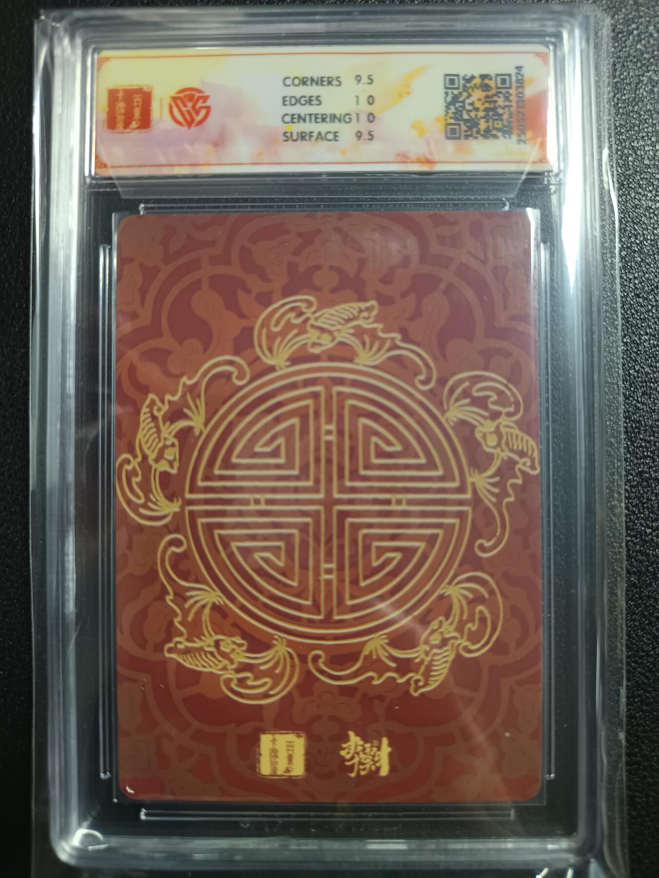 天玑星卡拍第一百零六期《7.21周一截拍》持续收拍收评中 满赠卡需备注
