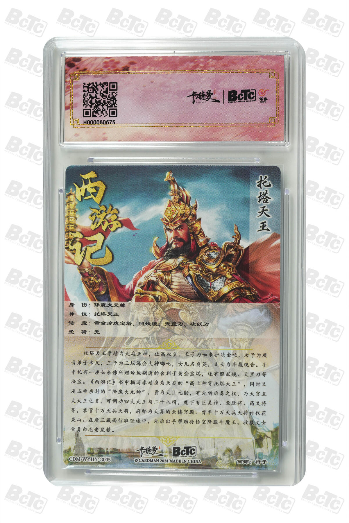 小怪兽卡牌第三十七期 （收拍品  不寄存 消费赠送随机裸卡）