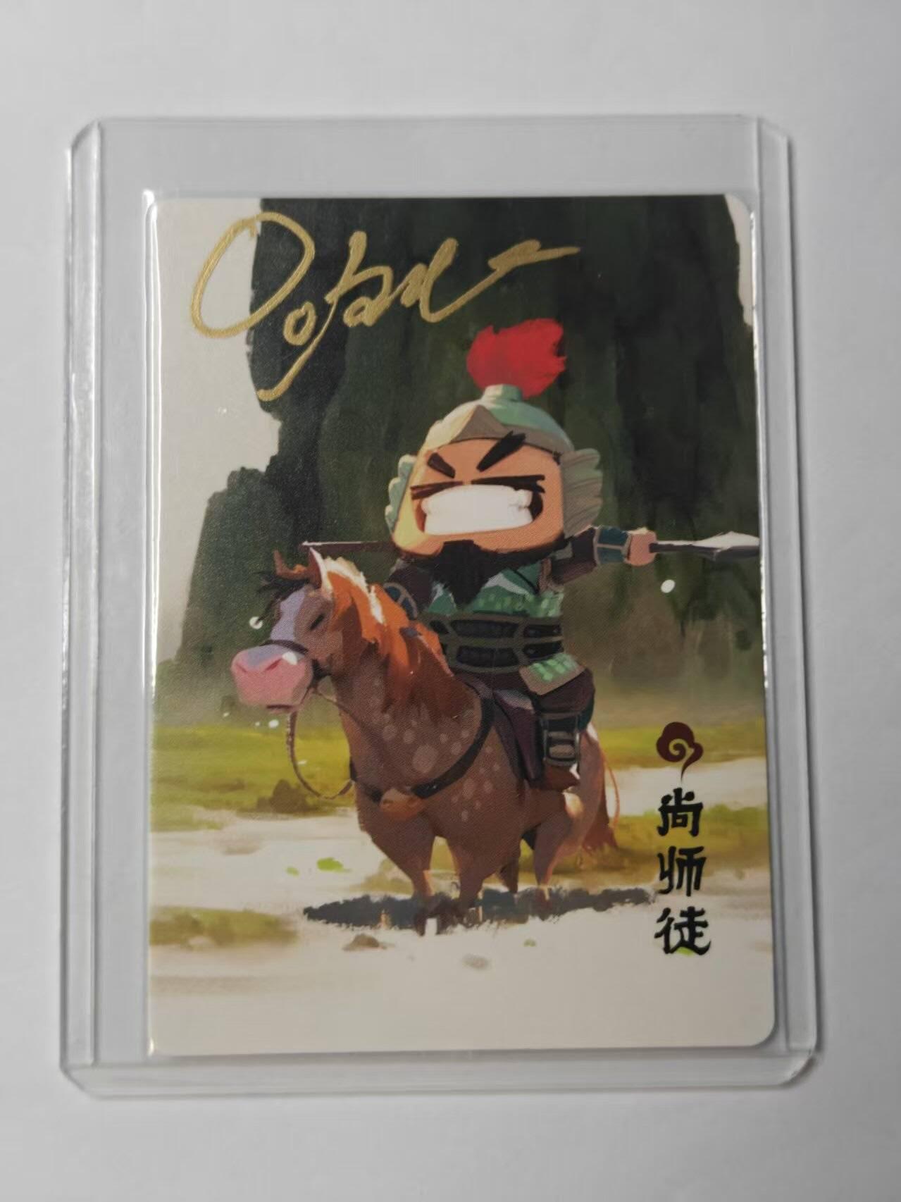 龙虎卡牌第46场 （无佣金，满120包邮，欢迎送拍）