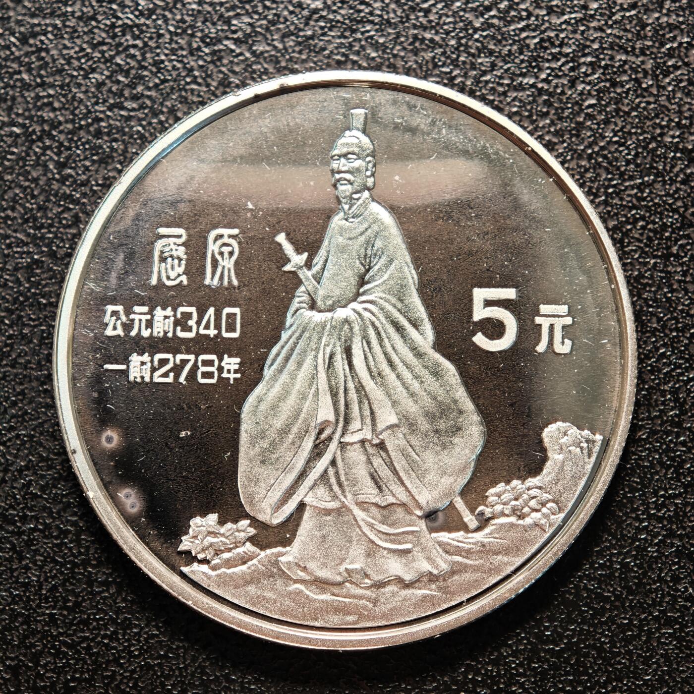 【德藏】世界币章拍卖第138期（拍品征集中~欢迎藏友联系）