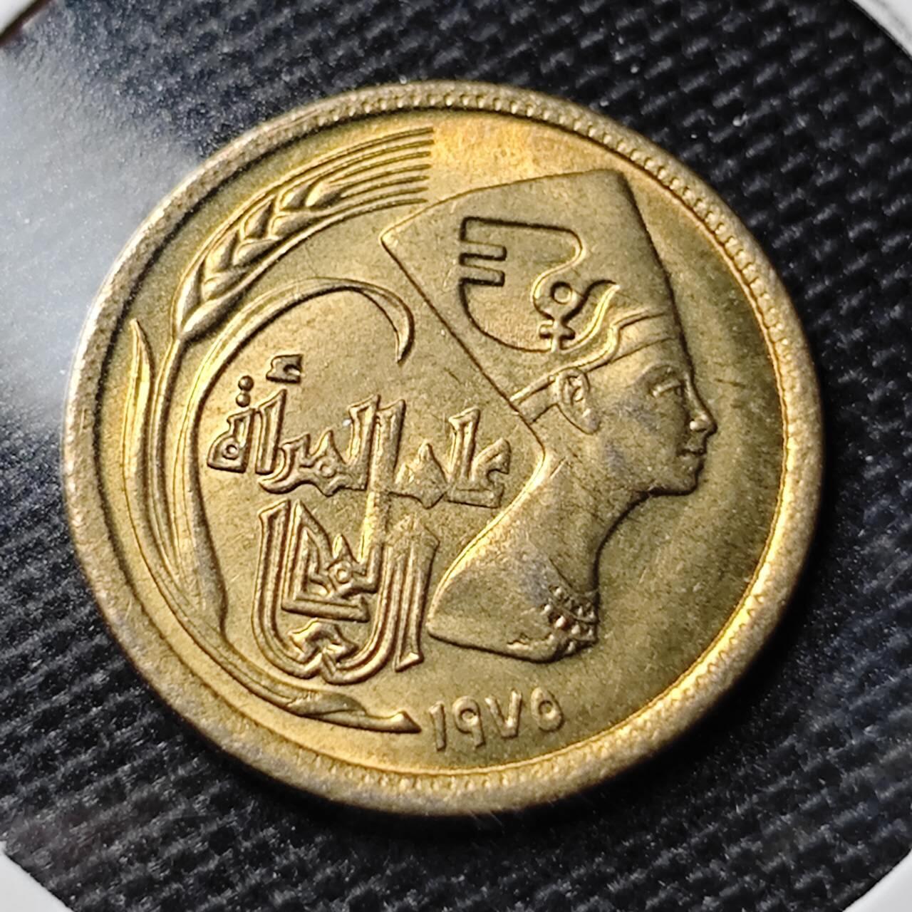 KK钱币收藏小铺 第309期 2月预留时间 周末发货 1975埃及5 米利姆好品纪念币