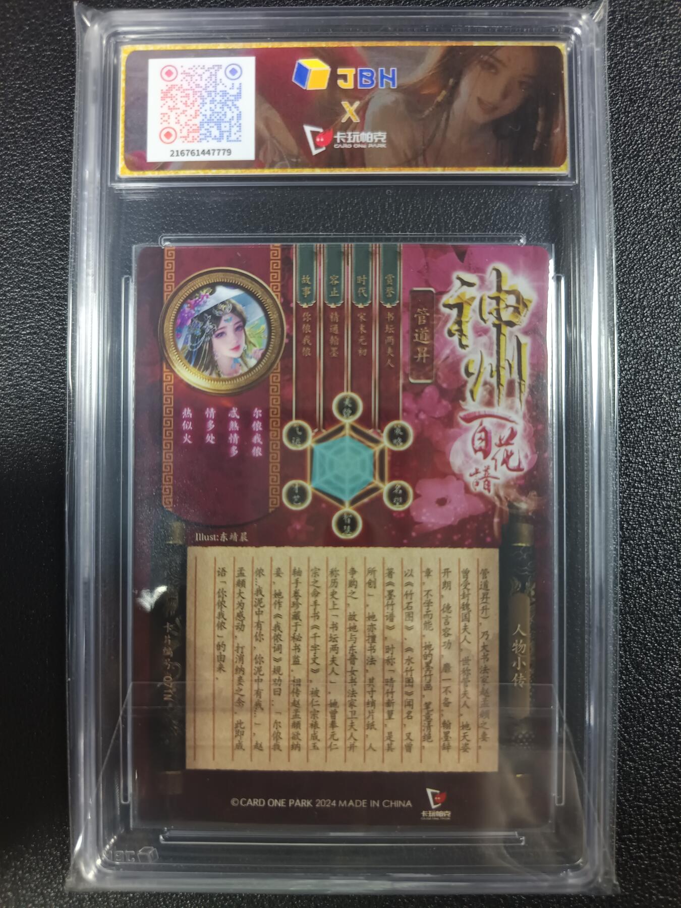 天玑星卡拍第一百零六期《7.21周一截拍》持续收拍收评中 满赠卡需备注