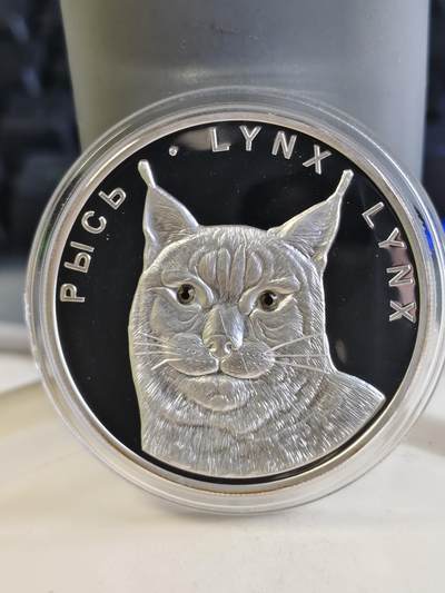 第167期拍卖【长期征集拍品】 - 白俄罗斯2008年野生动物猞猁镶嵌黄水晶纪念银币代带证书，999银，1盎司