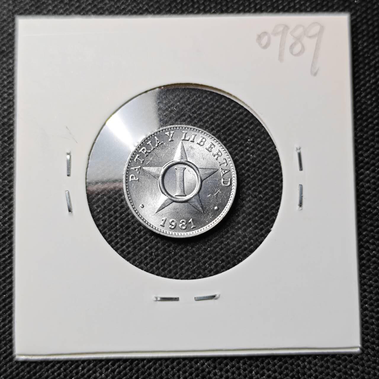 KK钱币收藏小铺 第309期 2月预留时间 周末发货 1981古巴1分 好品