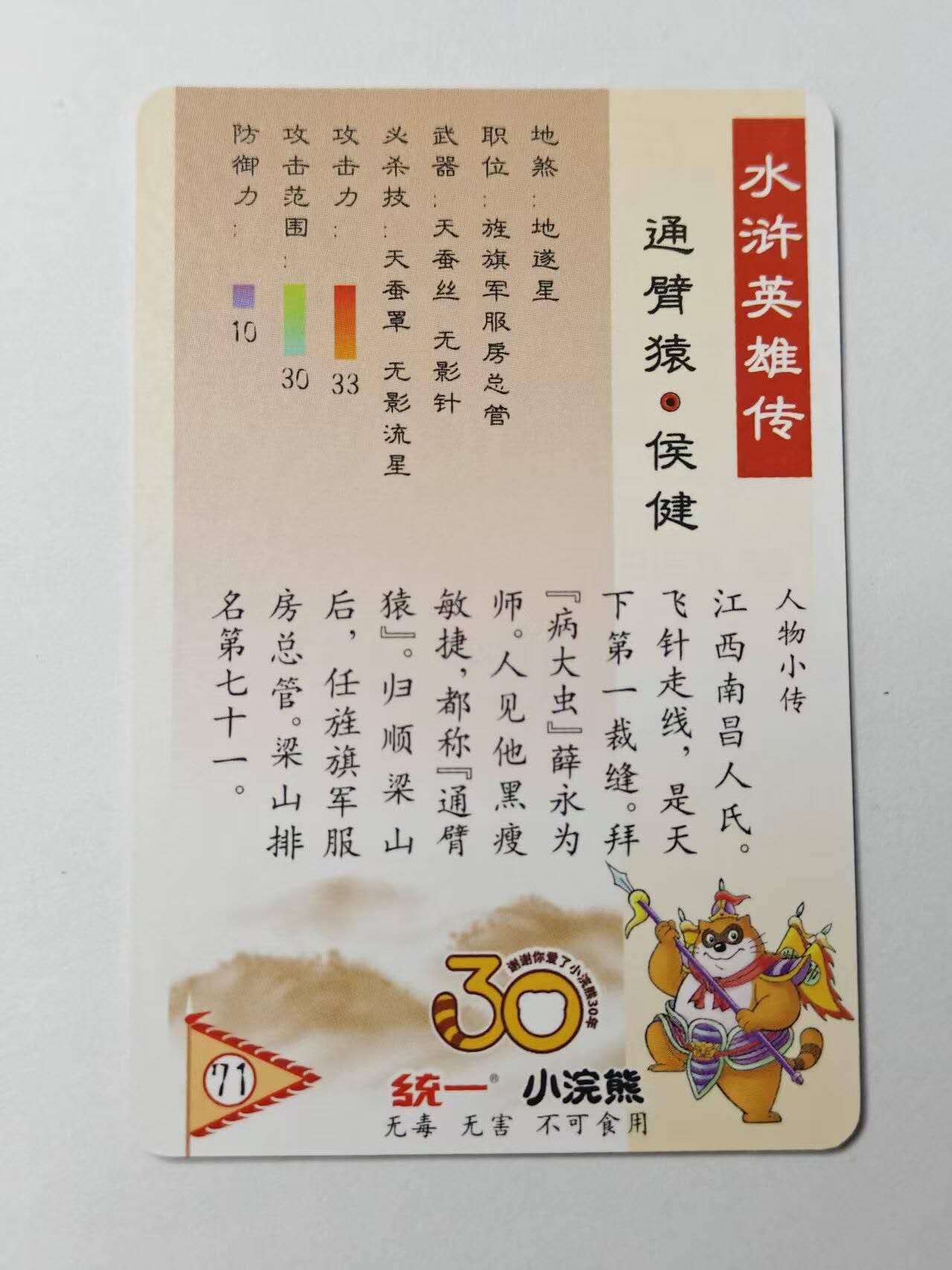 龙虎卡牌第46场 （无佣金，满120包邮，欢迎送拍）