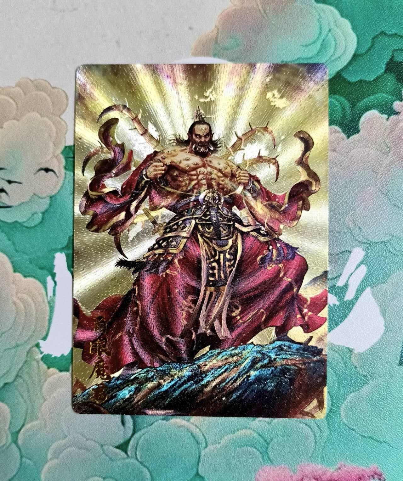 龙虎卡牌第46场 （无佣金，满120包邮，欢迎送拍） 粗闪 卡德曼 杆子西游 百眼魔君