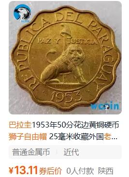 各国散币银币专场，周三晚上九点倒数截拍，满百包邮，周日发货,可寄存半年，喜欢朋友微信扫描二维码可直接参拍