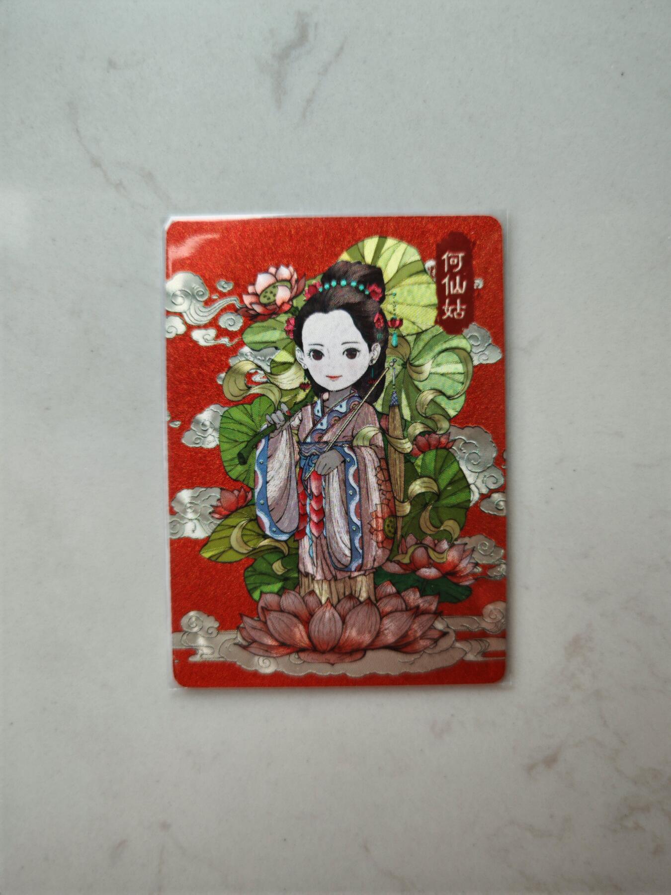 小怪兽卡牌第三十七期 （收拍品  不寄存 消费赠送随机裸卡） 小花瓣 何仙姑粗闪
