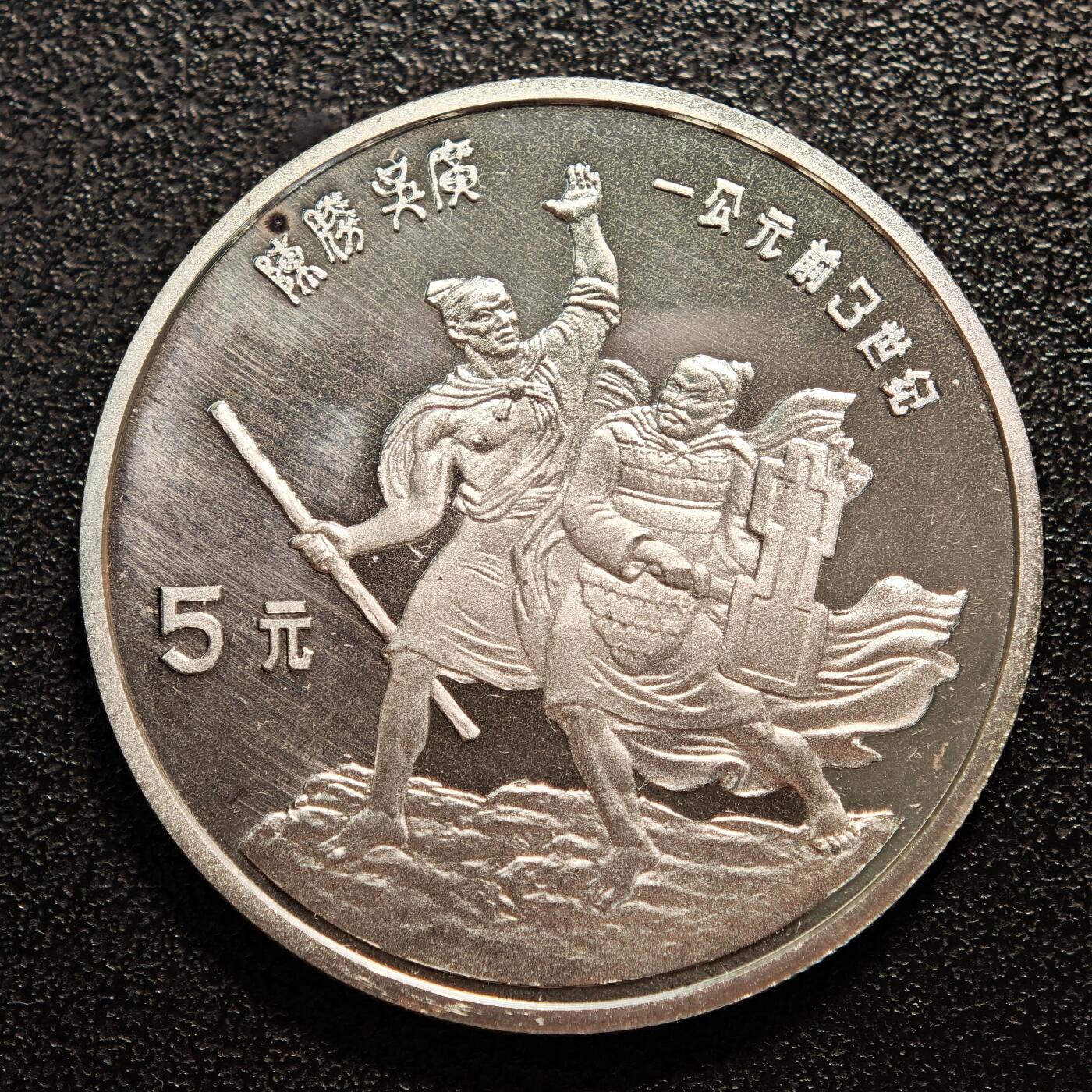【德藏】世界币章拍卖第138期（拍品征集中~欢迎藏友联系）