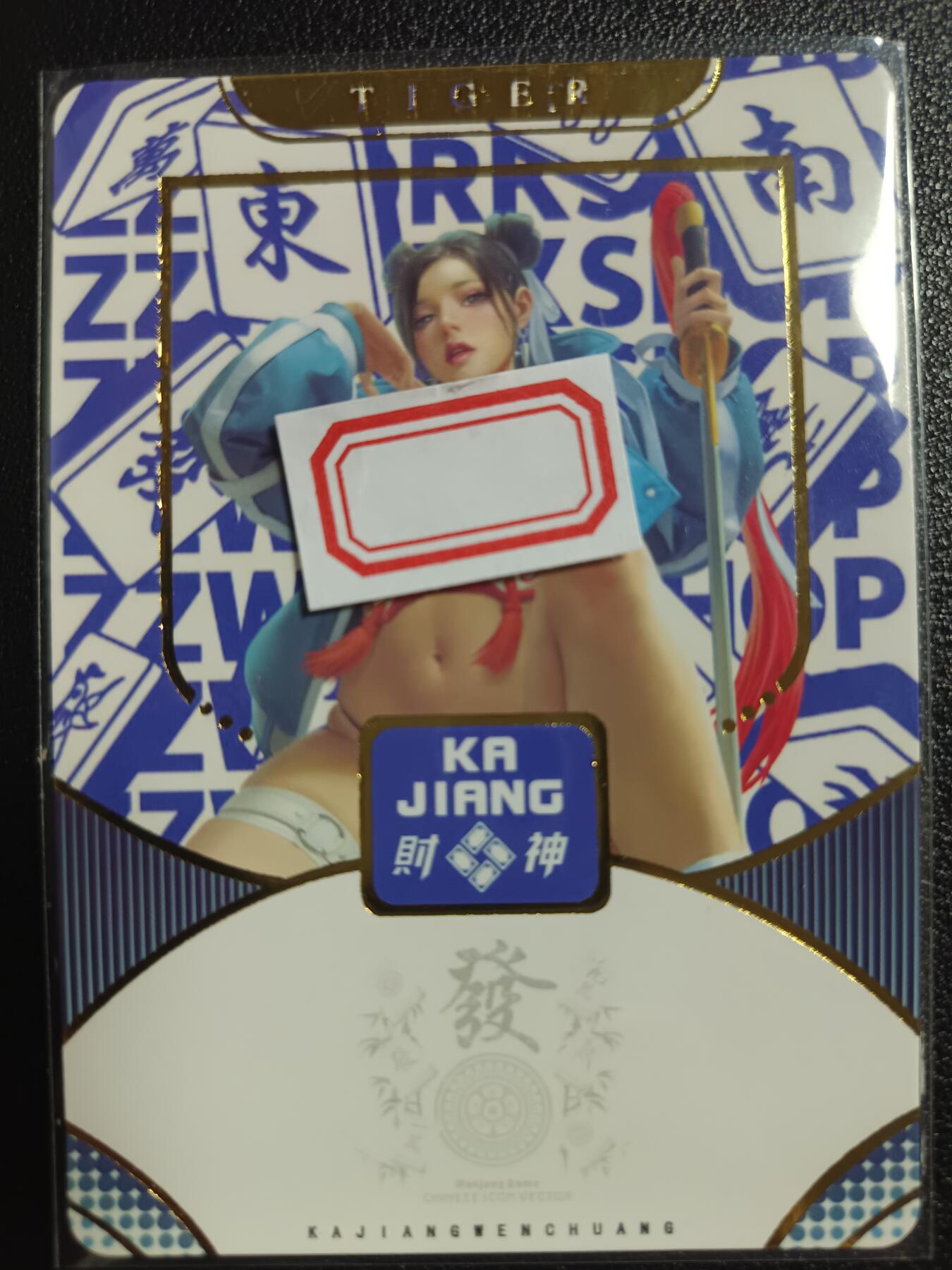 天玑星卡拍第一百零六期《7.21周一截拍》持续收拍收评中 满赠卡需备注
