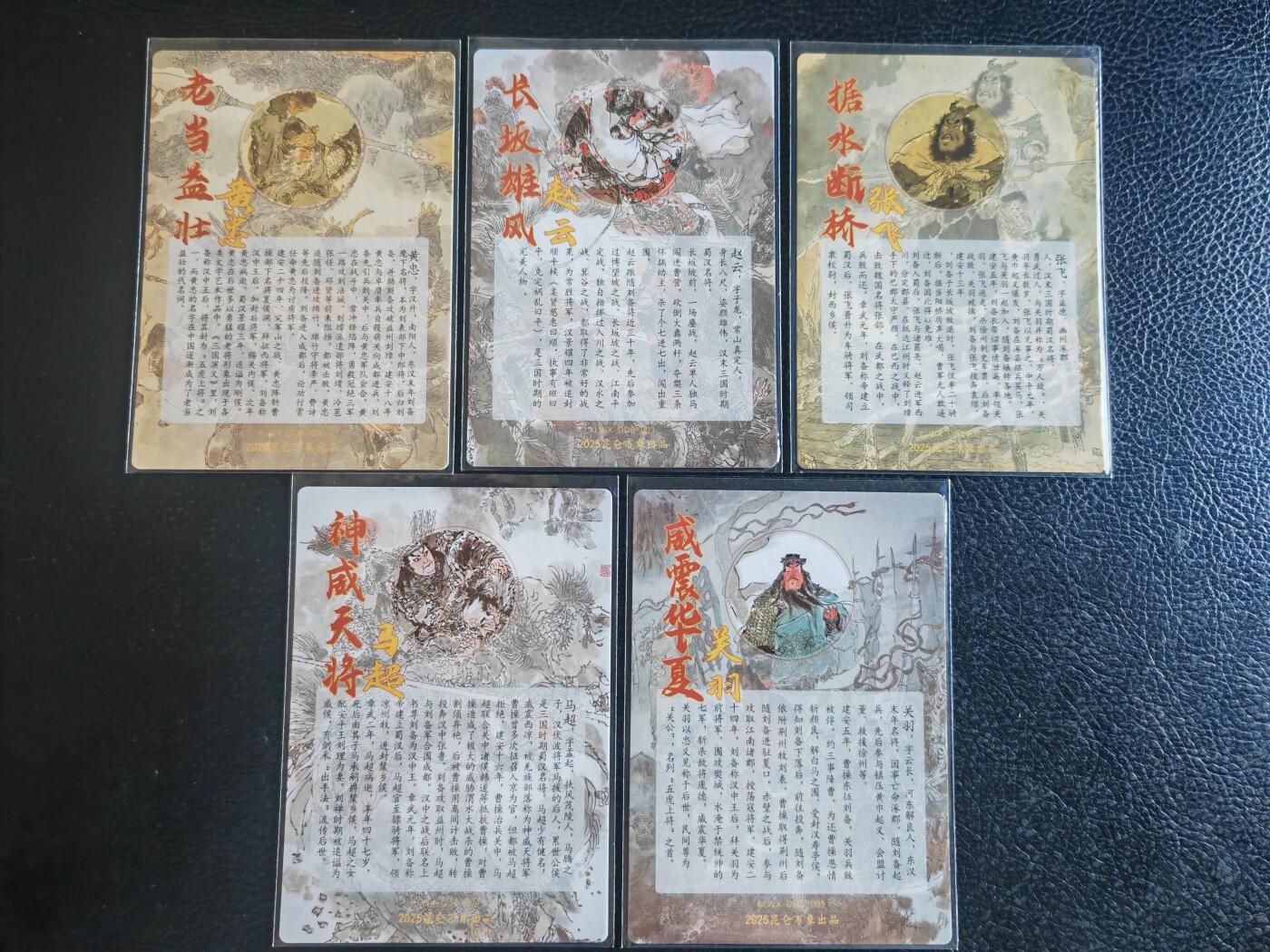 阳大大卡牌超级大甩拍第62期（周五晚上九点截拍，持续收拍品，进群福利早知道）