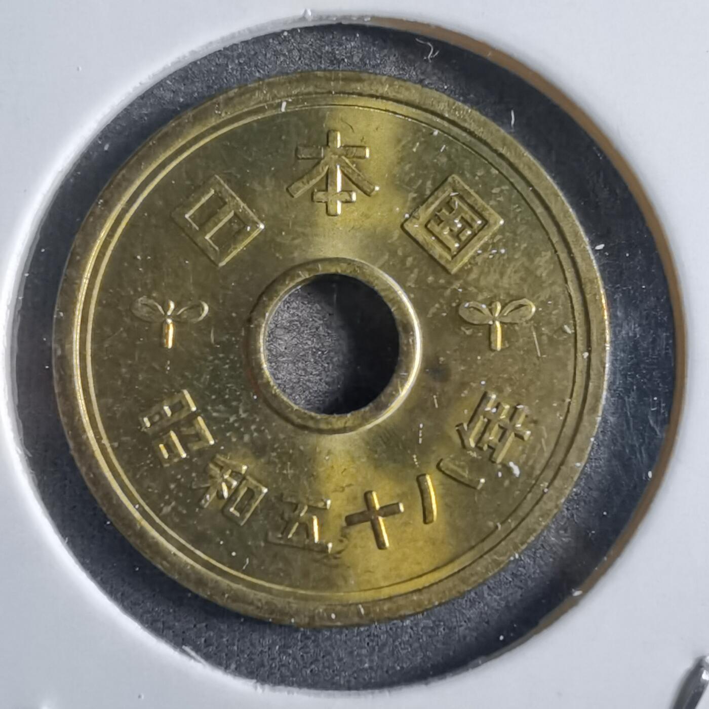 沼泽如烟--第783场 昭和五十八年五元