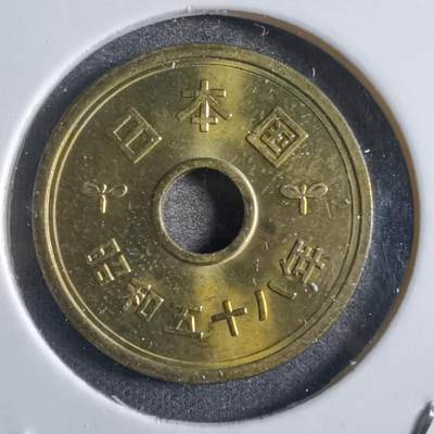 沼泽如烟--第783场 - 昭和五十八年五元