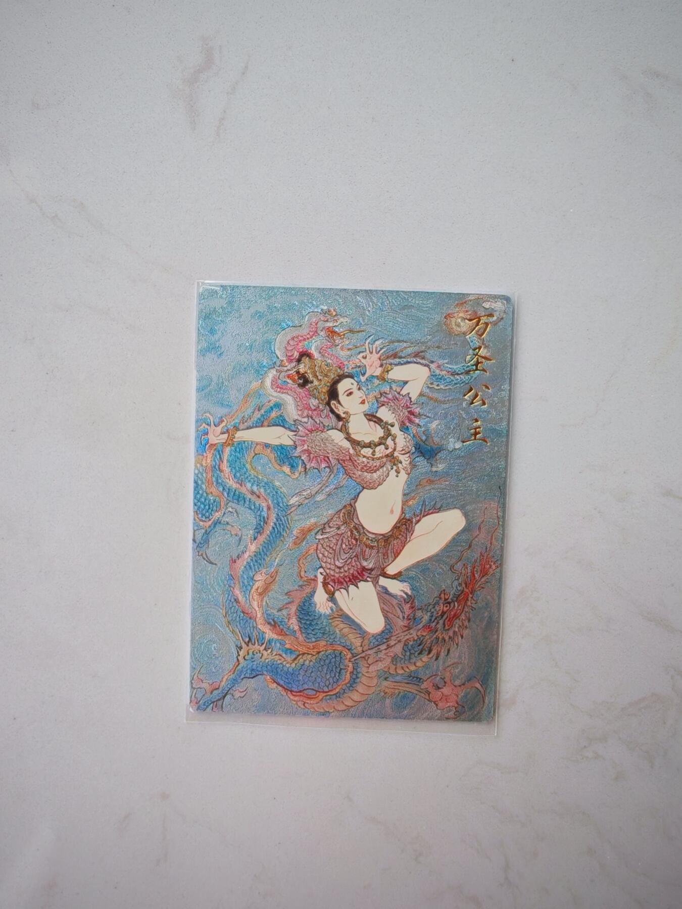 小怪兽卡牌第三十七期 （收拍品  不寄存 消费赠送随机裸卡） 李云中万圣公主粗闪 同好会联名325/350