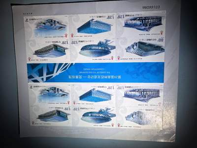 盛世勋华——号角文化勋章邮票专场拍卖第269期 - 中国邮政2007-32 全新小全张 北京奥运会场馆
