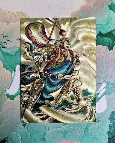 龙虎卡牌第46场 （无佣金，满120包邮，欢迎送拍） - 粗闪 卡德曼 贾志鹏西游 黄风怪