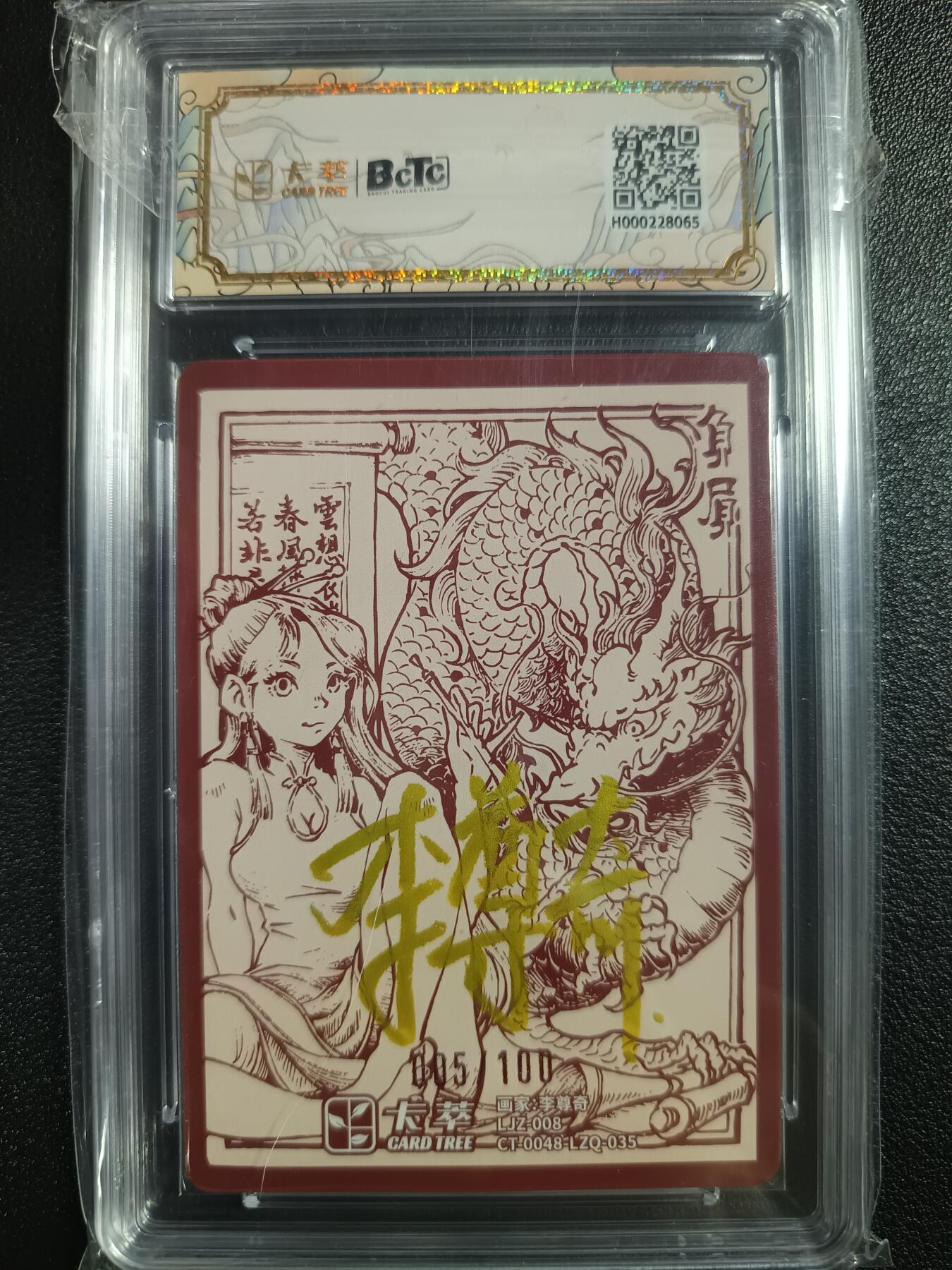 天玑星卡拍第一百零六期《7.21周一截拍》持续收拍收评中 满赠卡需备注