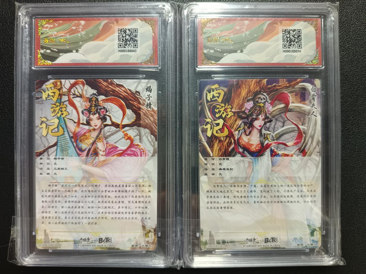 天玑星卡拍第一百零六期《7.21周一截拍》持续收拍收评中 满赠卡需备注