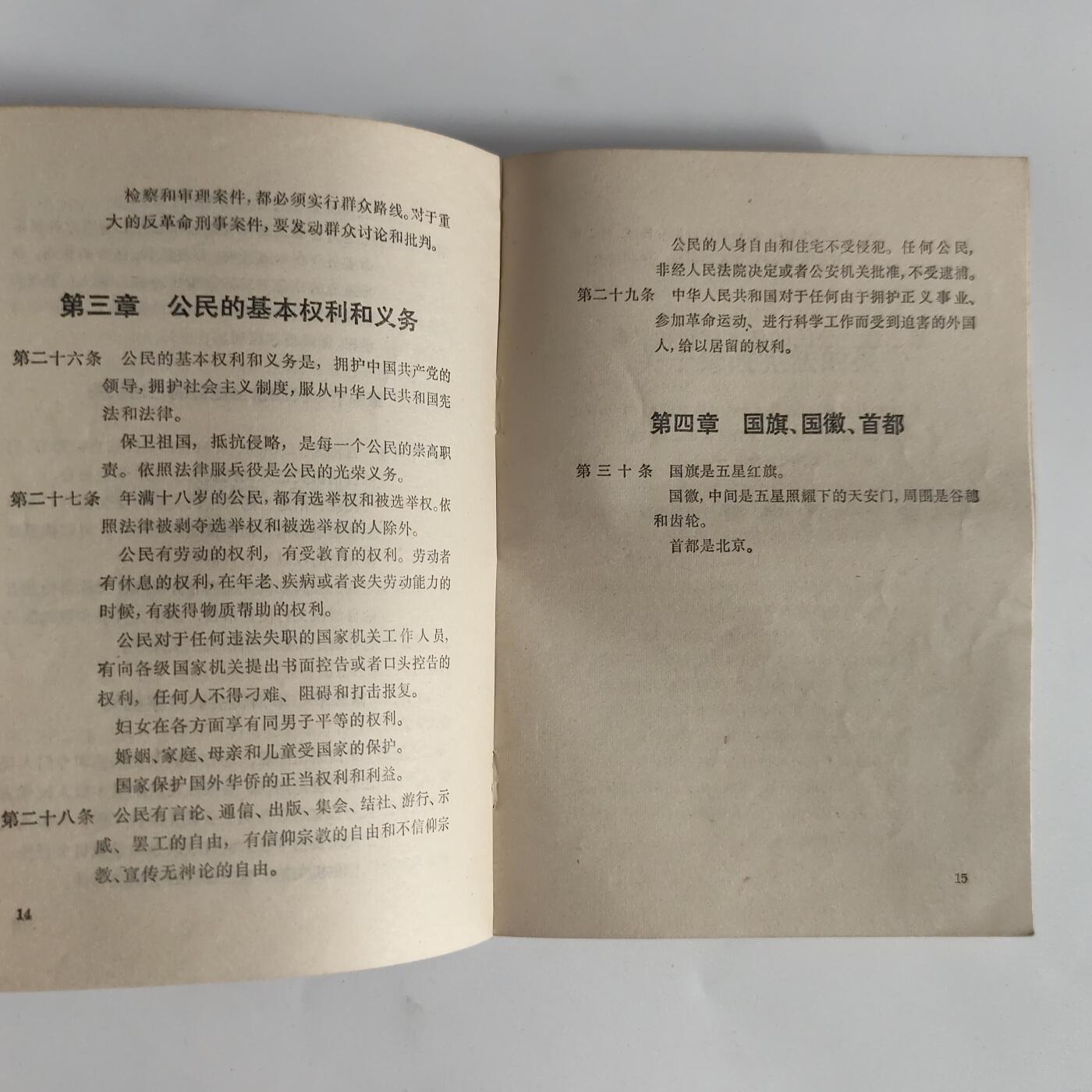 7月第2拍 7.17晚上9点结束