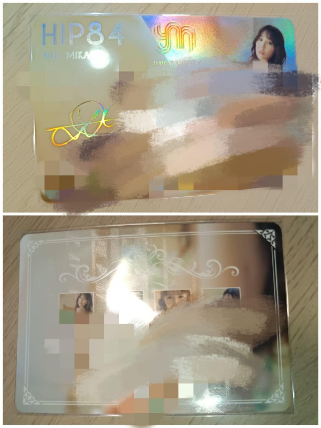 龙虎卡牌第46场 （无佣金，满120包邮，欢迎送拍） 折彩卡 妹卡