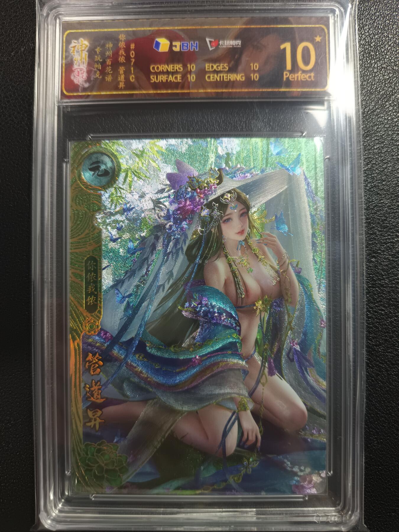 天玑星卡拍第一百零六期《7.21周一截拍》持续收拍收评中 满赠卡需备注