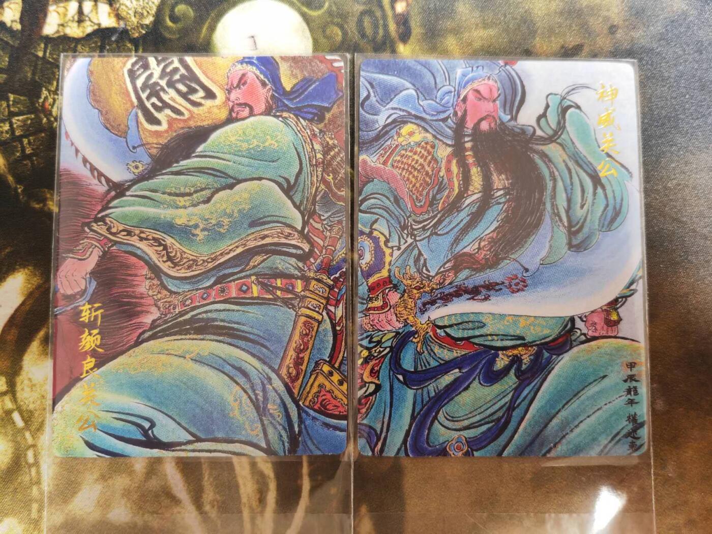 阳大大卡牌超级大甩拍第62期（周五晚上九点截拍，持续收拍品，进群福利早知道）