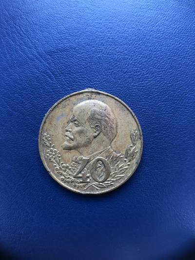 日本朝鲜俄罗斯多国纸币硬币 - 苏联建军40周年纪念章