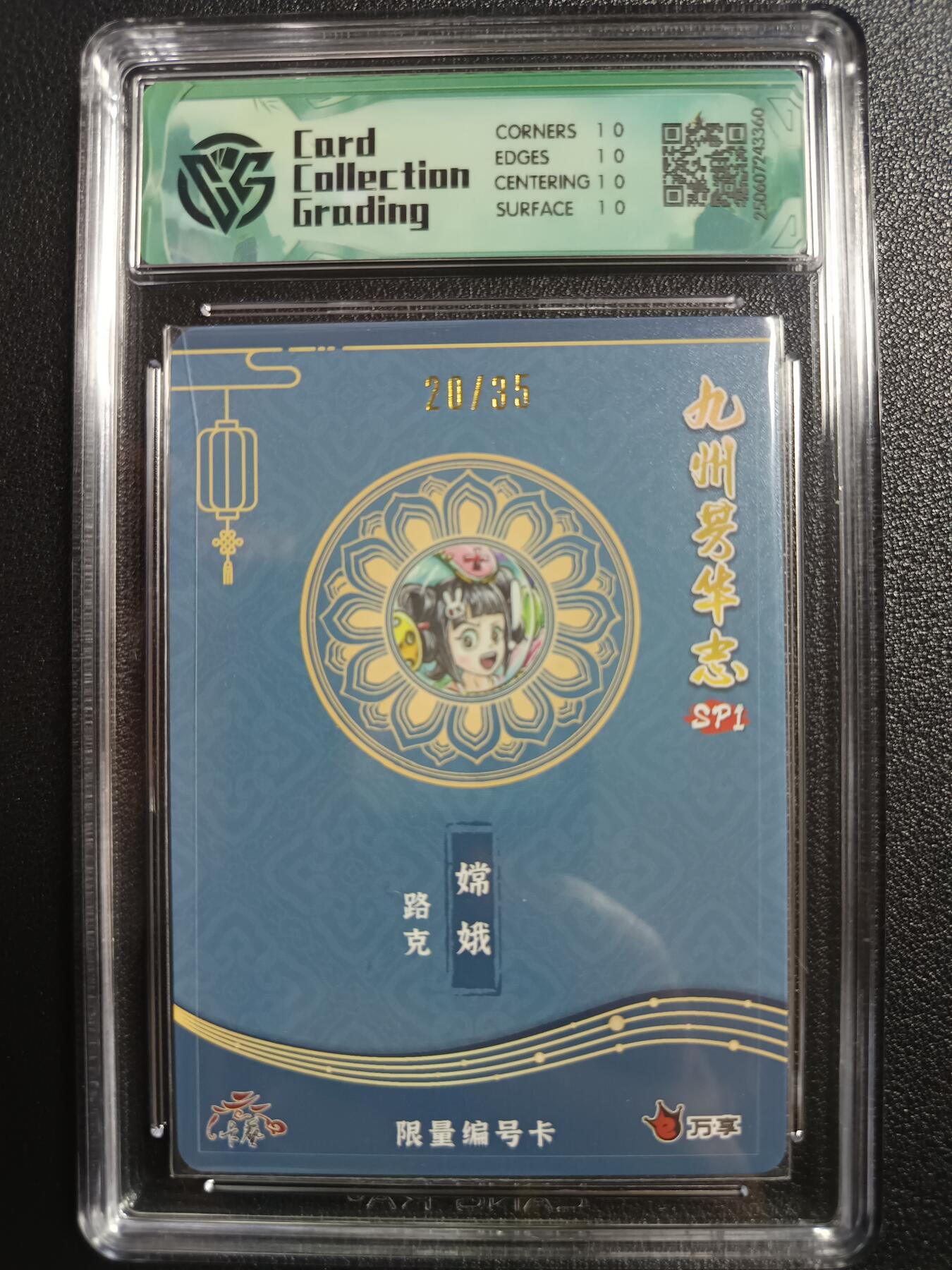 天玑星卡拍第一百零六期《7.21周一截拍》持续收拍收评中 满赠卡需备注