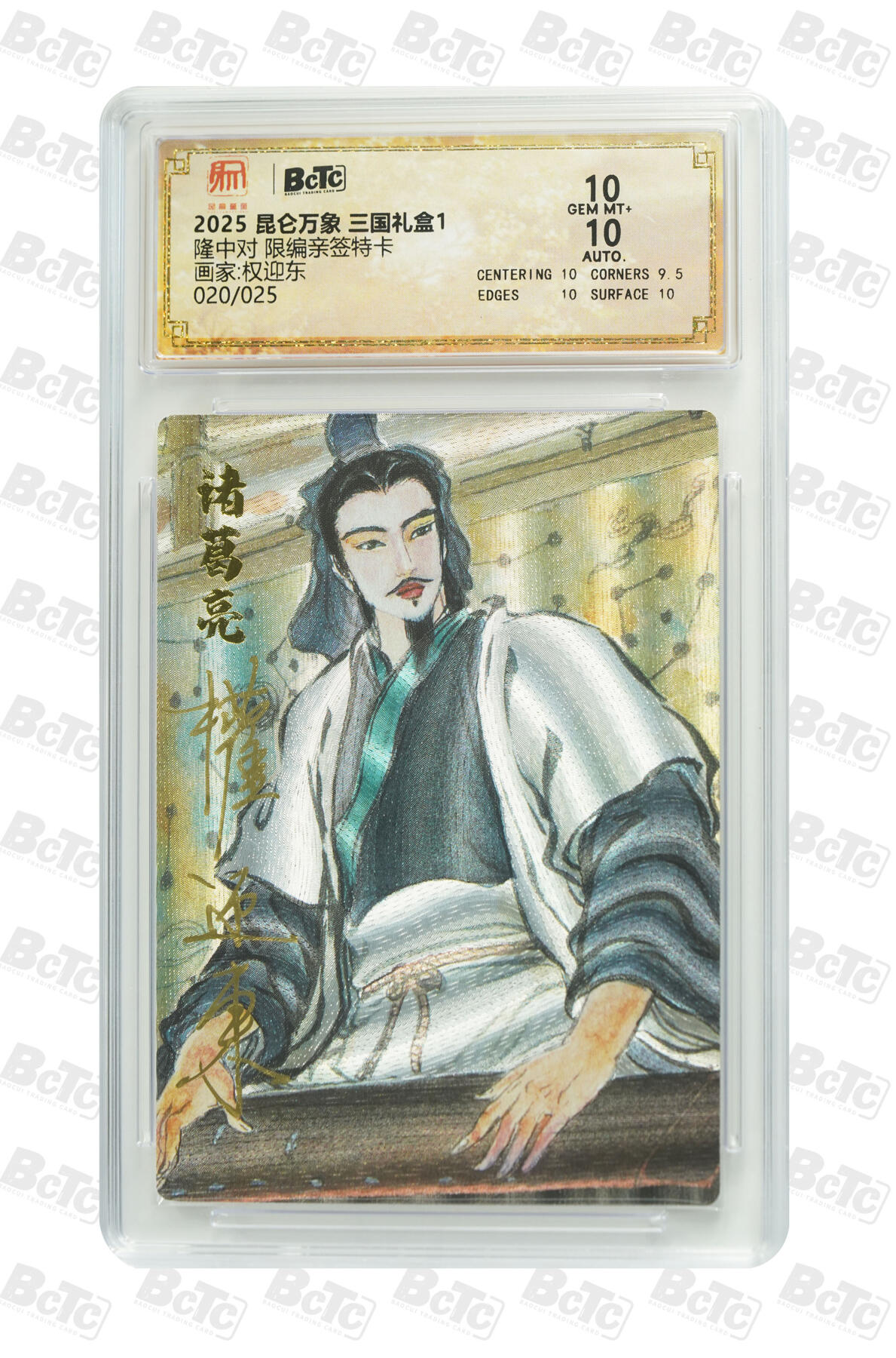 海豹玩卡国潮卡牌第一期