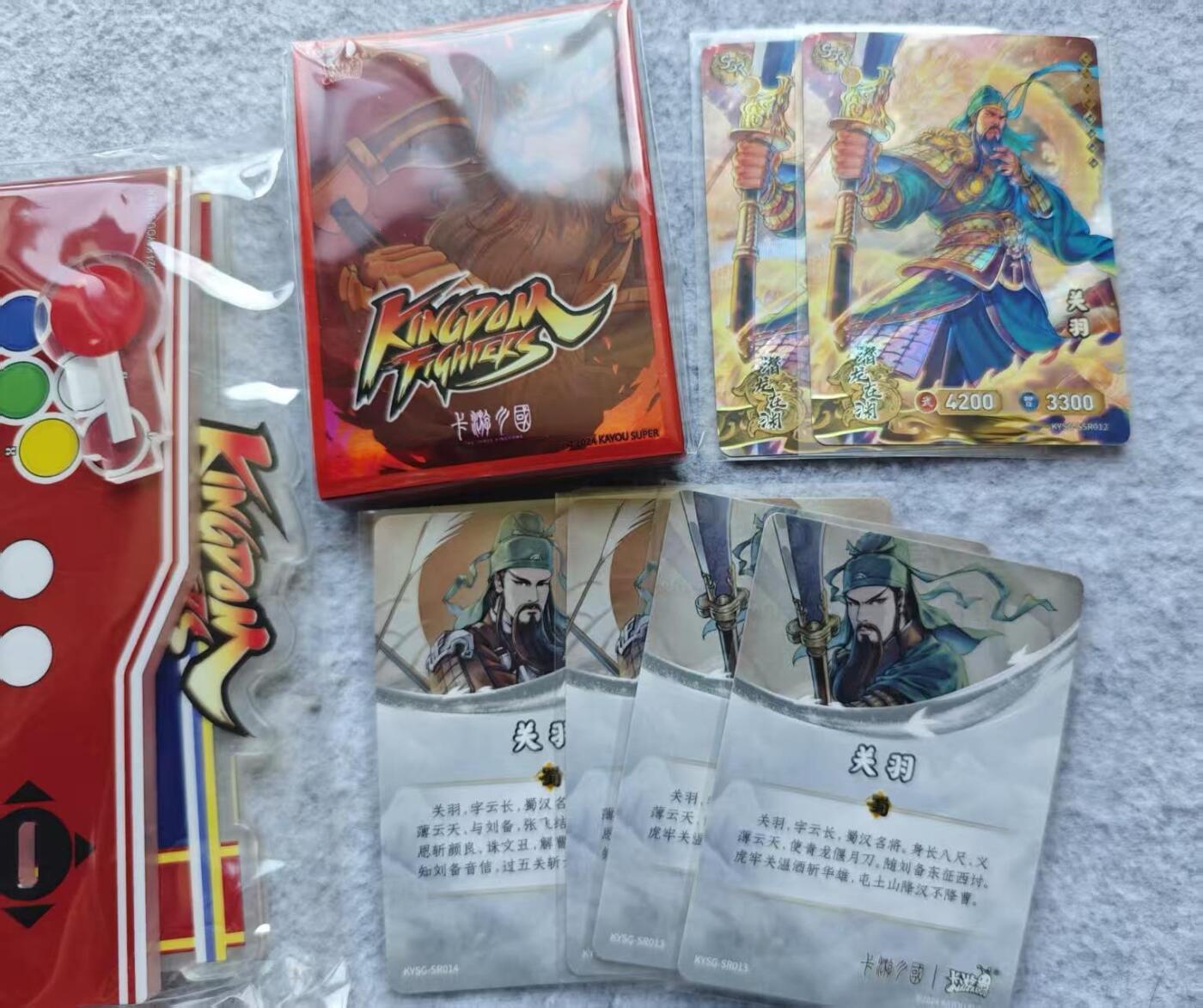 龙虎卡牌第46场 （无佣金，满120包邮，欢迎送拍）