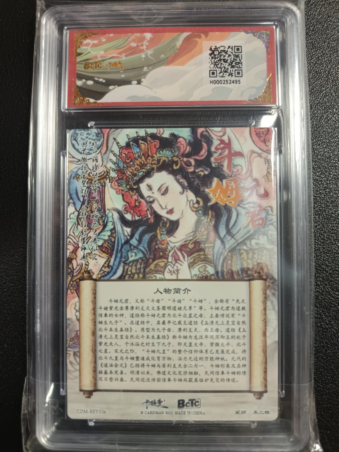天玑星卡拍第一百零六期《7.21周一截拍》持续收拍收评中 满赠卡需备注