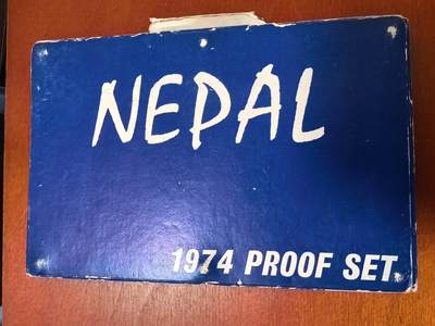 长老汇马年精选第十六场拍卖 - 1974尼泊尔7枚套精制币，带外纸