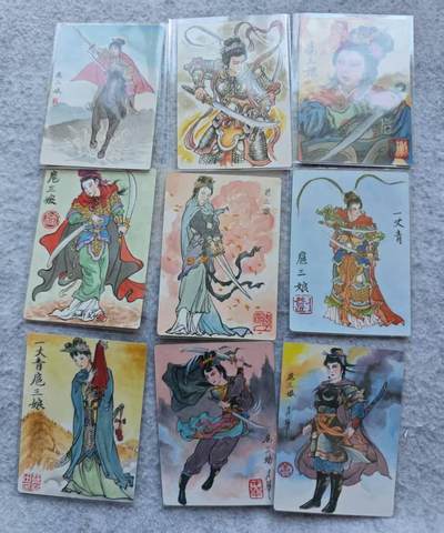 龙虎卡牌第46场 （无佣金，满120包邮，欢迎送拍） - 普卡9张 九轩 扈三娘