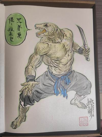 阳大大卡牌超级大甩拍第62期（周五晚上九点截拍，持续收拍品，进群福利早知道） - 独行正明动物水浒精签画册 仅有108本 全是唯一限量 可遇不可求