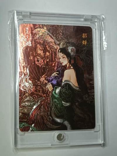 龙虎卡牌第46场 （无佣金，满120包邮，欢迎送拍） - 【编号68】光刻卡 百里卡牌 苍之飞鸿-神魔三国-艺术貂蝉