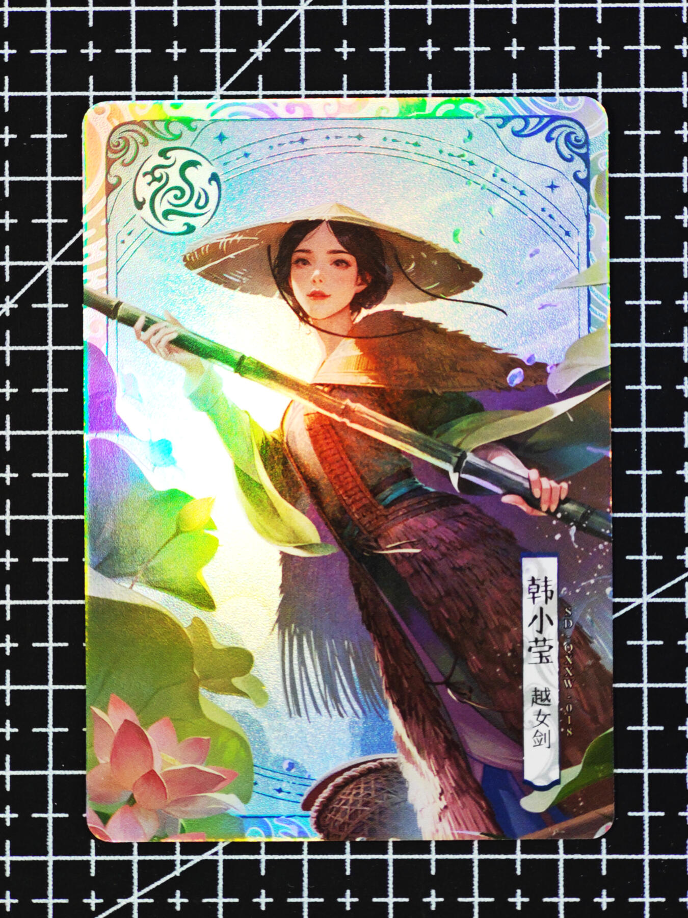 琦卡当当铺  第06期★★忍痛割爱，为红颜★★(分享有奖) 持续收拍品中~更多福利欢迎加群了解 卡游-金庸群侠传-韩小莹-1张